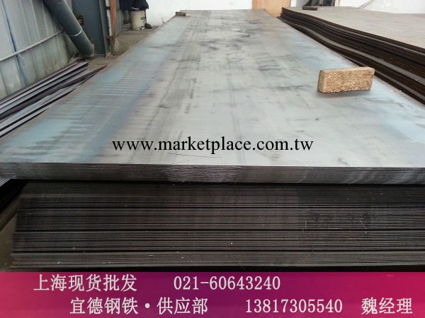 馬鋼低合金鋼板10mm 國標鋼板Q345B 鋼板專業低價供應批發・進口・工廠・代買・代購