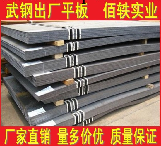 熱軋出廠平板Q235B/Q345B鋼板、鐵板等特殊規格工廠,批發,進口,代購
