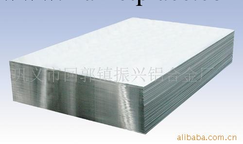 鋁板  貼膜鋁板 壓花鋁板等不同規格的都有&para; 花紋鋁板工廠,批發,進口,代購