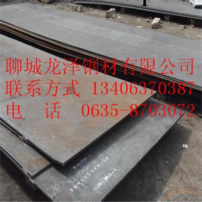橋梁專用鋼板——Q345qD//Q345qD鋼板 價格合理 廠傢直銷工廠,批發,進口,代購