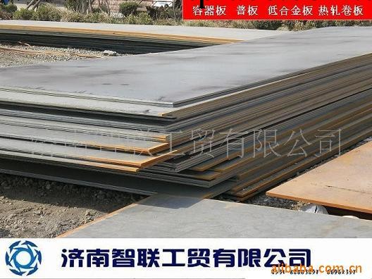廠價供應低價直銷錳板，中厚板Q345B ，中厚板，低合金鋼板工廠,批發,進口,代購