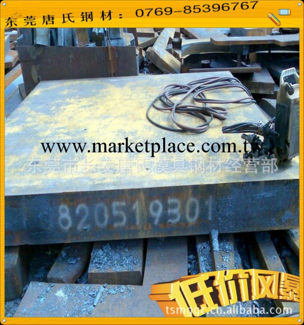 【特價供應】鉻鉬鋼板 優質40CrMo鋼板 30CrMo鋼板【可切割】工廠,批發,進口,代購