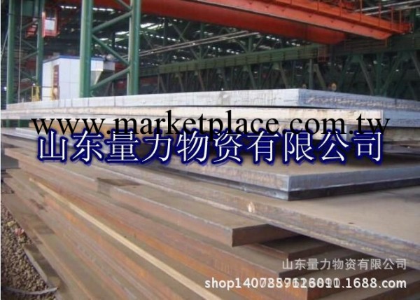 大量新貨供應  Q345C高錳鋼板 16-60mm  中厚板 切割零售工廠,批發,進口,代購