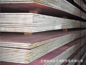 供應08AL優質碳素鋼板，優質結構鋼板，天津世紀金工工廠,批發,進口,代購