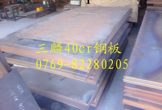 供應廣東40Cr鋼板 機械用鋼板40Cr 無錫40Cr鋼板廠傢工廠,批發,進口,代購