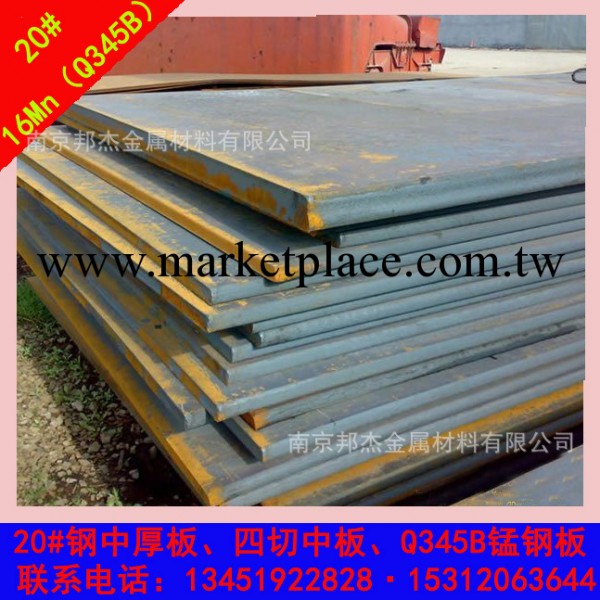 南京鋼板低合金板材、Q345B錳鋼、萍鋼、馬鋼、鞍鋼廠傢直供工廠,批發,進口,代購