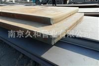 南京現貨供應 高強度厚壁鋼板  高硬度鋼板  廠傢直銷工廠,批發,進口,代購