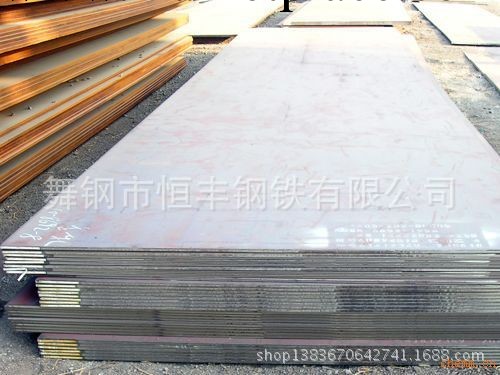 舞鋼恒豐建築結構用鋼板低價供應【Q420GJC】工廠,批發,進口,代購