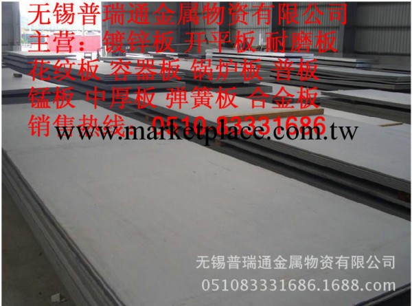 【管線鋼板】X52管線鋼板 X60管線鋼板 L290管線鋼板 廠傢現貨工廠,批發,進口,代購