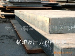 主營舞鋼廠傢容器板Q345R正火 舞鋼Q345R容器板（可切割）工廠,批發,進口,代購