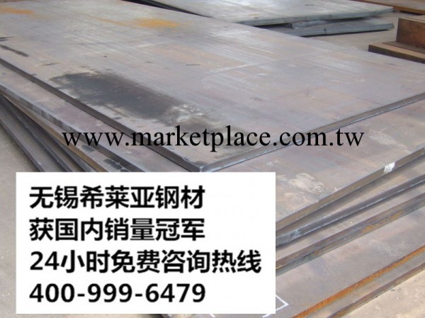 現貨管線鋼板：X80管線鋼板，X80鋼板規格齊全，X80管線板工廠,批發,進口,代購