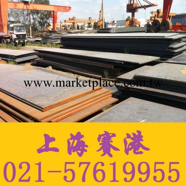 上海賽港批發零售  萊鋼FE510B鋼板 廠傢直銷 價格實惠工廠,批發,進口,代購