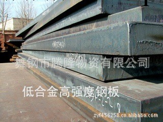 低價供應舞鋼產（美標）普通碳素結構用鋼 A36 (ASTM)保證質量工廠,批發,進口,代購