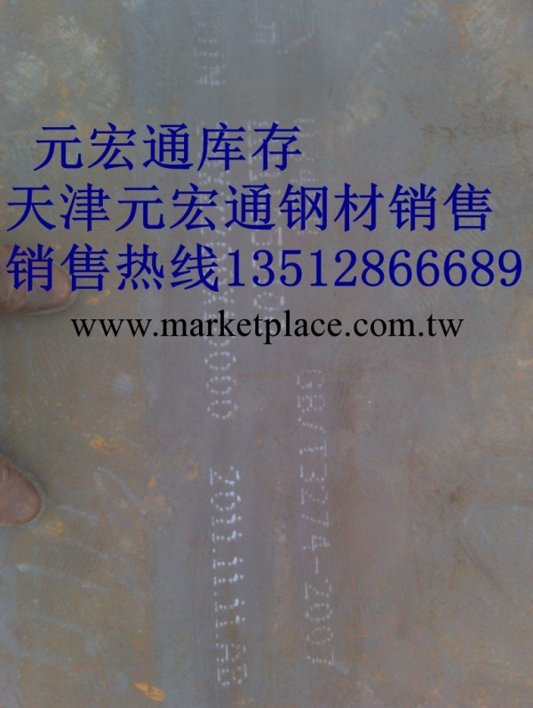 【天津專營耐磨板廠】 NM400堆焊耐磨板 NM500舞鋼耐磨板工廠,批發,進口,代購