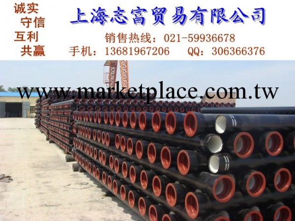 上海嘉定水利消防工程給水  球墨鑄鐵管最便宜 質量最好的鑄管工廠,批發,進口,代購