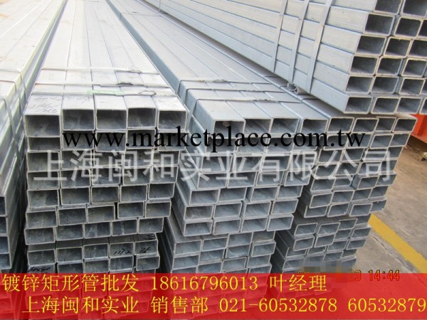 熱鍍鋅矩形管 鍍鋅矩形管 矩形方管 矩形管規格 上海現貨工廠,批發,進口,代購