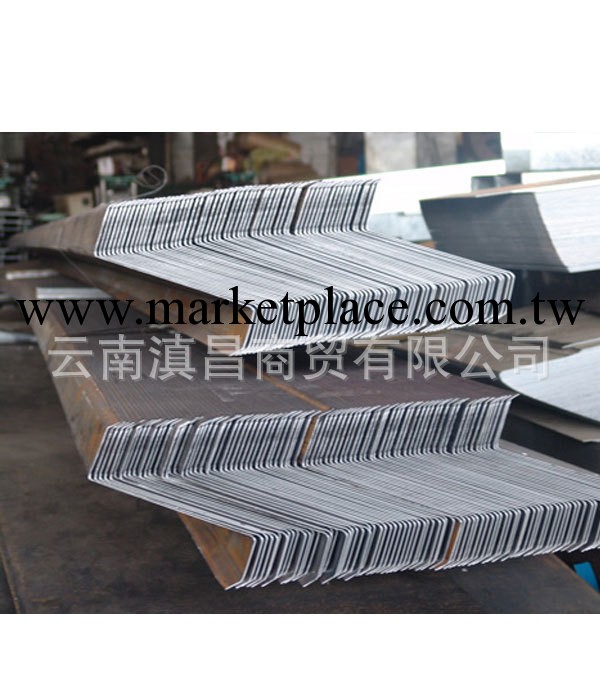 大量銷售z型鋼板樁 高強度z型鋼沖孔z型鋼 Z型鋼現貨工廠,批發,進口,代購