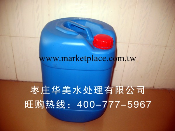 TMT-15(有機硫)重金屬捕捉劑 棗莊華美水處理 熱線 4007775967工廠,批發,進口,代購