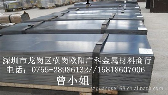 供應 寶鋼熱軋q345c合金鋼批發・進口・工廠・代買・代購