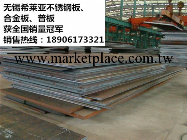 15crmo合金板  鎳鈦合金板  鎳鉻合金板  鋁鎂錳合金板  鎳合金板工廠,批發,進口,代購