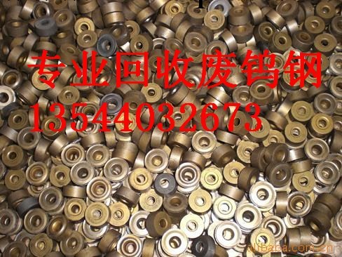 深圳廢舊鎢鋼鉆頭硬質合金鋼回爐行情價格報價工廠,批發,進口,代購