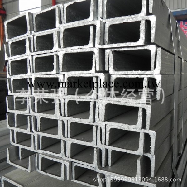 榮強物資 熱鍍槽鋼 品質保證 量大從優批發・進口・工廠・代買・代購