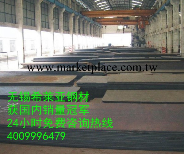 Q345E合金板 Q345E/Q345E鋼板/Q345E低合金板/安鋼Q345E鋼板工廠,批發,進口,代購