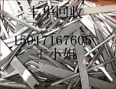 東莞,惠州大量采購各種廢不銹鋼系列等五金廢料工廠,批發,進口,代購