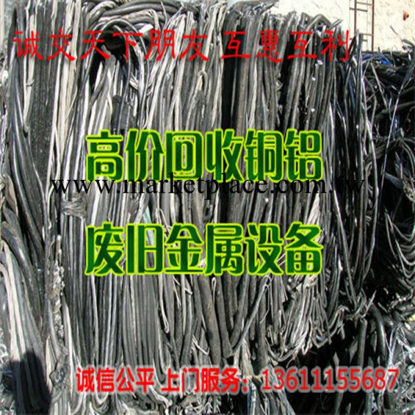 北京河北山西廢鋁收價格行情廢電纜紫銅廢變壓器廢舊有色金屬設備工廠,批發,進口,代購