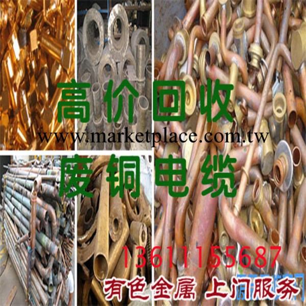 北京河北山西廢銅回收價格廢電纜紅銅廢鋁變壓器油有色金屬設備工廠,批發,進口,代購