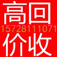 專業高價上門回受收二手機械設備廢鐵 廠房搬遷 模具鐵工廠,批發,進口,代購