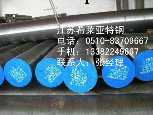 生產銷售15CrMo 合金圓鋼，20CrMo合金圓鋼保證質量批發・進口・工廠・代買・代購