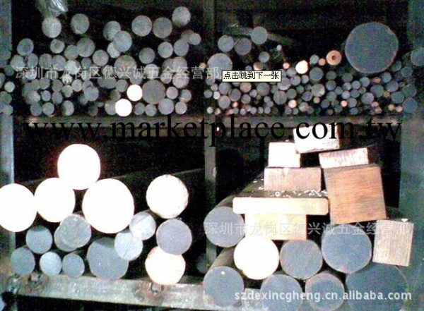 廠傢大量生產 鉻鋯銅 鉻鋯銅絲 鉻鋯銅銅線工廠,批發,進口,代購