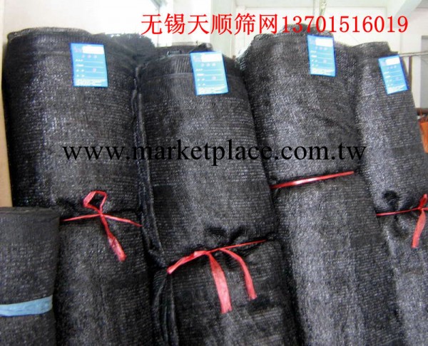 廠傢大量生產南京上海6米4針遮陽網 無錫遮陽網批發經銷商工廠,批發,進口,代購