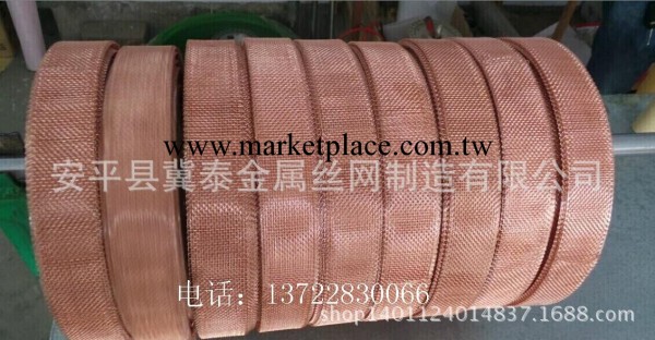 黃銅 紫銅 磷銅 純銅含量99.8%  電磁/信號屏蔽網  抗腐蝕批發・進口・工廠・代買・代購