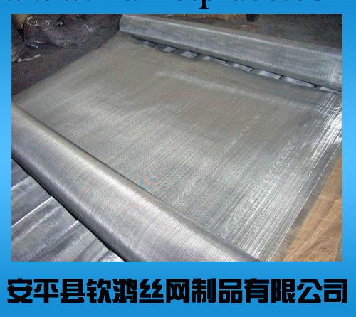 欽鴻是專業生產304不銹鋼網 316不銹鋼網的廠傢品種齊全歡迎訂購批發・進口・工廠・代買・代購