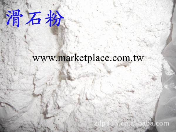 滑石粉，超細滑石粉，超白滑石粉，1250目-4000目工廠,批發,進口,代購