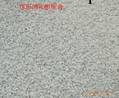 大量批發零售 珍珠巖保溫材料 建築用珍珠巖工廠,批發,進口,代購