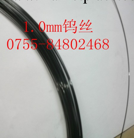 小鎢絲0。1MM--0.8MM工廠,批發,進口,代購