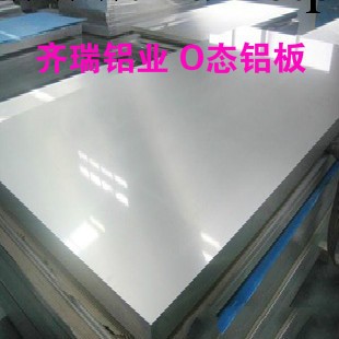 1060 O態鋁板 3003 O態鋁板 用於拉伸沖壓 現貨批發、零售工廠,批發,進口,代購
