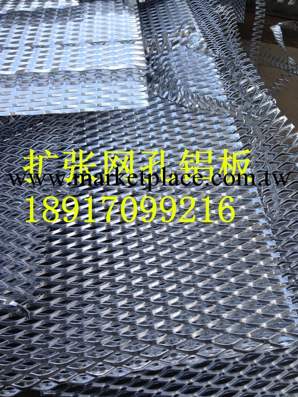 銷售3003花紋鋁板狀態H32工廠,批發,進口,代購