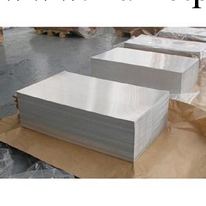 鋁板廠傢直銷14mm鋁板價格批發・進口・工廠・代買・代購