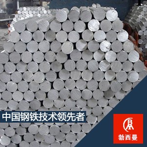 【現貨專營】純鋁1A99 鋁材 西南鋁合金 鋁箔 高含量純鋁工廠,批發,進口,代購