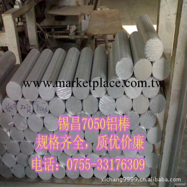 供應國標6063鋁合金棒 6061氧化鋁棒  實心鋁棒工廠,批發,進口,代購
