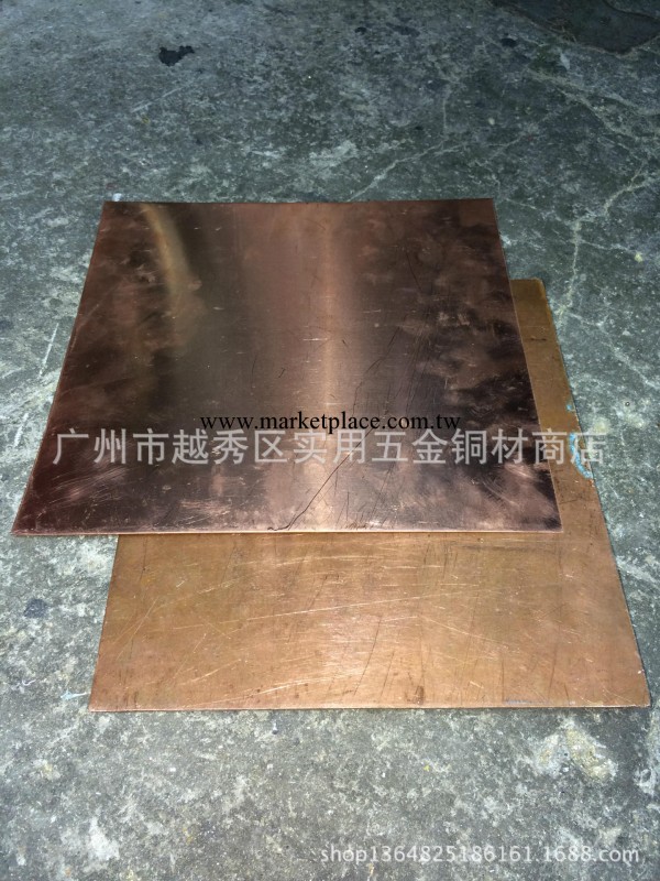 實用銅材  批發供應紫銅板 （規格任由客戶隨意剪栽）工廠,批發,進口,代購