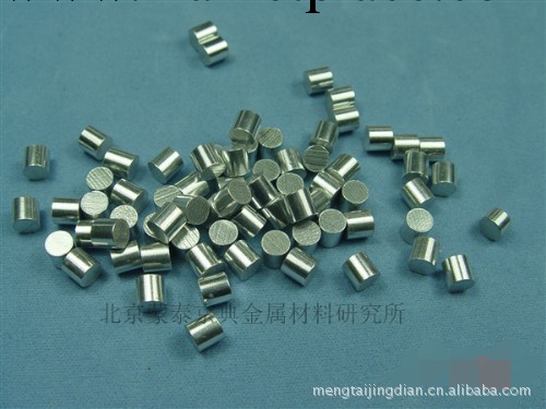 高純鋁  高純金屬 北京蒙泰京典金屬材料研究所工廠,批發,進口,代購