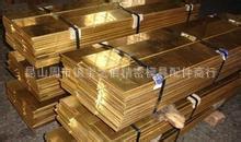 銅排 h59 h62黃銅扁排 定尺黃銅排加工費用工廠,批發,進口,代購