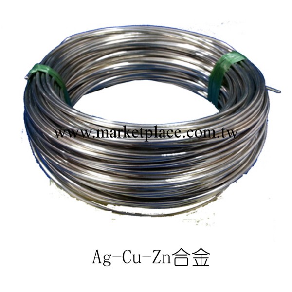 Ag-Cu-Zn三元合金（焊料用）批發・進口・工廠・代買・代購
