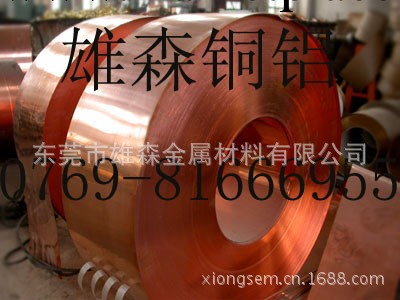 供應進口紅銅高純度導電率好硬度高無裂紋工廠,批發,進口,代購
