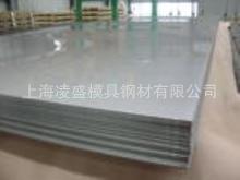 供應7075冷處理鍛壓合金鋁板 7075鋁板價格 7075鋁板性能 鋁板工廠,批發,進口,代購